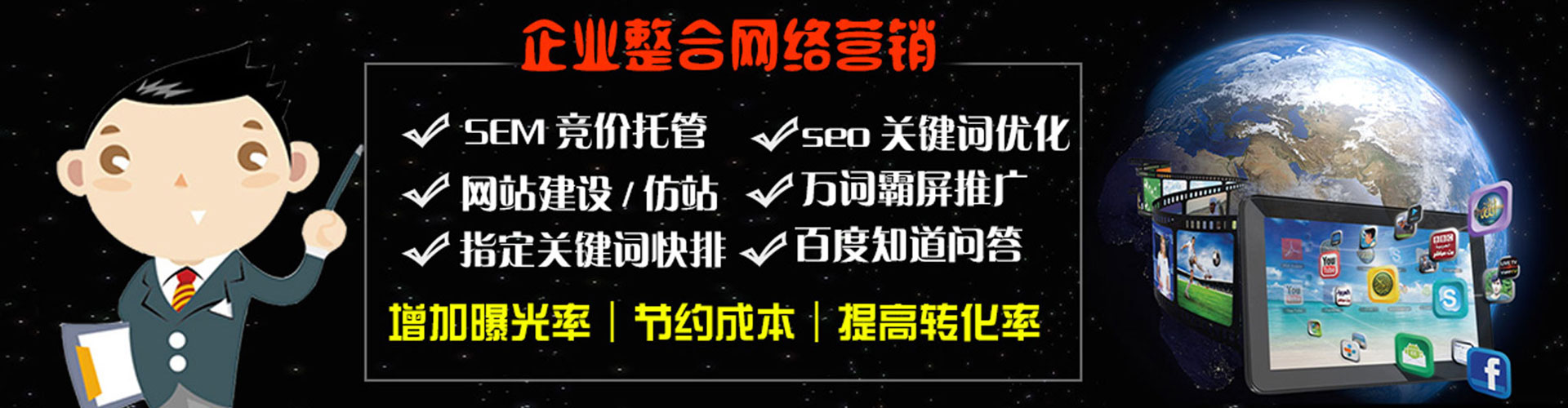 府谷sem开户