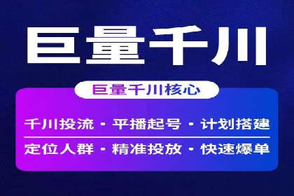 深度解析百度优化推广：助力中小企业崛起